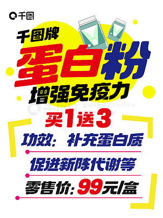 創(chuàng)意無(wú)限，省心高效——保健廣告設(shè)計(jì)素材免費(fèi)下載全攻略