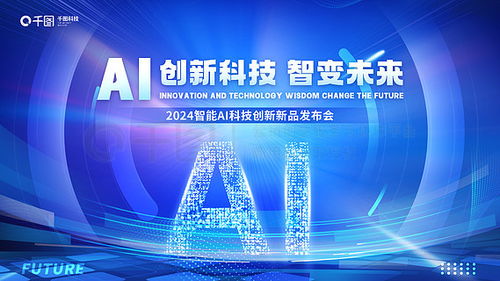 千圖網(wǎng) 海量智能科技廣告設(shè)計(jì)素材免費(fèi)下載平臺(tái)